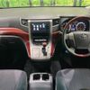 toyota vellfire 2010 -TOYOTA--Vellfire DBA-ANH20W--ANH20-8099022---TOYOTA--Vellfire DBA-ANH20W--ANH20-8099022- image 2