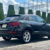 audi q3 2015 quick_quick_8UCCZF_WAUZZZ8U8ER137566 image 5