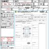 nissan aura 2023 quick_quick_FE13_FE13-305184 image 21