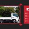 hino dutro 2017 CFJ1706966 image 81