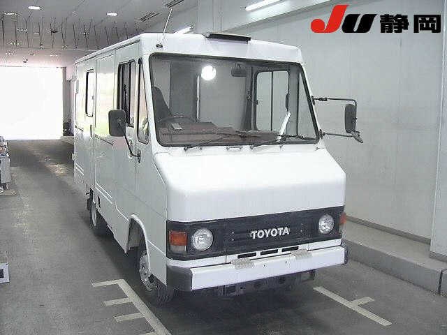 1992 Toyota Quick Delivery BU60VH - Car Price $4,027