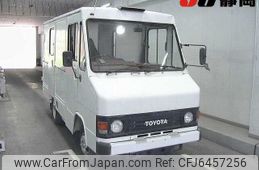 toyota-quick-delivery-1992-5393-car_6d5f96a4-0f32-443c-988e-cc53461a7eb4