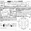alfa-romeo giulietta 2014 CFJ1709640 image 3