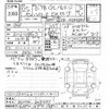toyota hiace-van 2013 CFJ1835306 image 3
