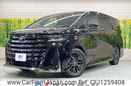 toyota vellfire 2024 -TOYOTA--Vellfire 6AA-AAHH40W--AAHH40-0014228---TOYOTA--Vellfire 6AA-AAHH40W--AAHH40-0014228-