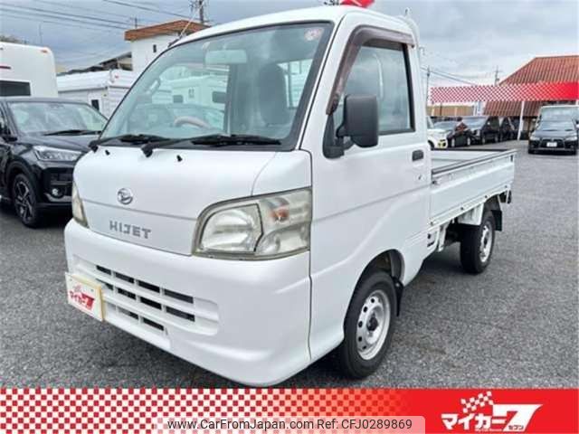 daihatsu hijet-truck 2013 -DAIHATSU 【豊田 480ｻ 321】--Hijet Truck EBD-S211P--S211P-0232470---DAIHATSU 【豊田 480ｻ 321】--Hijet Truck EBD-S211P--S211P-0232470- image 1