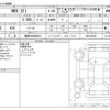 subaru wrx 2014 -SUBARU 【豊田 300ﾏ8612】--WRX CBA-VAB--VAB-002567---SUBARU 【豊田 300ﾏ8612】--WRX CBA-VAB--VAB-002567- image 3