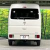 nissan clipper-van 2024 CFJ1669657 image 15