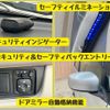 nissan dayz 2017 -NISSAN--DAYZ DBA-B21W--B21W-0445771---NISSAN--DAYZ DBA-B21W--B21W-0445771- image 13