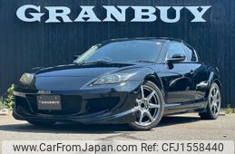 mazda rx-8 2006 CFJ1558440