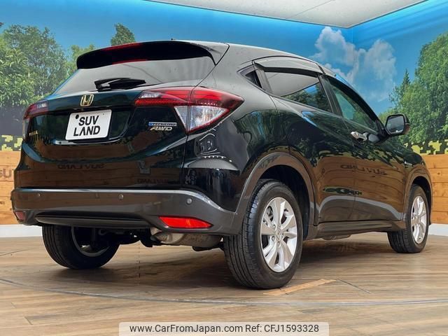 honda vezel 2014 CFJ1593328 image 2