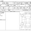 porsche cayenne 2022 -PORSCHE 【多摩 338ﾈ6000】--Porsche Cayenne 3LA-E3NFA--WP1ZZZ9YZNDA16983---PORSCHE 【多摩 338ﾈ6000】--Porsche Cayenne 3LA-E3NFA--WP1ZZZ9YZNDA16983- image 3