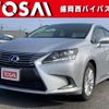 lexus hs 2013 -LEXUS--Lexus HS DAA-ANF10--ANF10-2058344---LEXUS--Lexus HS DAA-ANF10--ANF10-2058344- image 1