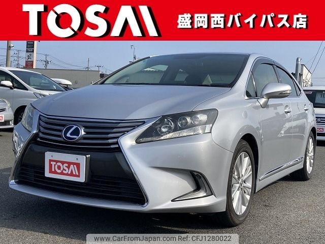 lexus hs 2013 -LEXUS--Lexus HS DAA-ANF10--ANF10-2058344---LEXUS--Lexus HS DAA-ANF10--ANF10-2058344- image 1