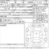 lexus ux 2024 CFJ1716331 image 3
