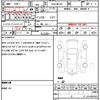 mazda flair 2018 CFJ1713323 image 21