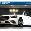 mercedes-benz s-class 2022 CFJ1826426 image 1