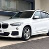 bmw x1 2017 -BMW--BMW X1 DBA-HS20--WBAHS920X05J85270---BMW--BMW X1 DBA-HS20--WBAHS920X05J85270- image 17
