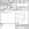 toyota aqua 2013 quick_quick_DAA-NHP10_NHP10-6169615 image 14