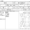 mazda cx-5 2019 -MAZDA 【福山 300ﾘ3873】--CX-5 3DA-KF2P--KF2P-320050---MAZDA 【福山 300ﾘ3873】--CX-5 3DA-KF2P--KF2P-320050- image 3