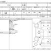 nissan march 2015 -NISSAN--March DBA-K13--K13-058937---NISSAN--March DBA-K13--K13-058937- image 3