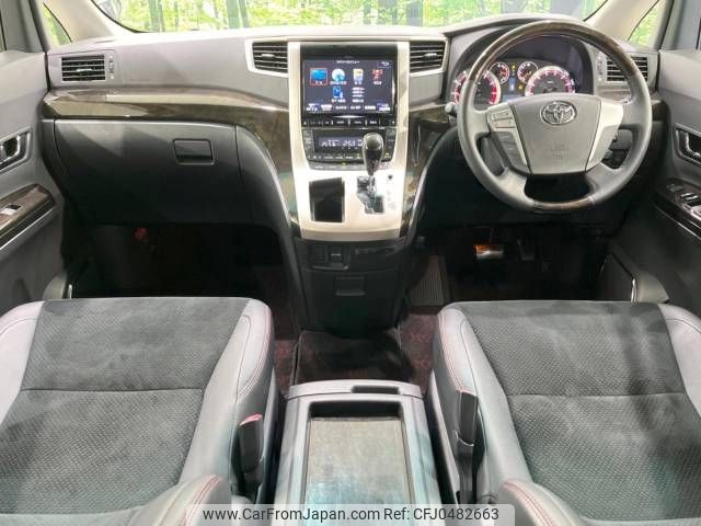 toyota vellfire 2014 -TOYOTA--Vellfire DBA-ANH25W--ANH25-8052678---TOYOTA--Vellfire DBA-ANH25W--ANH25-8052678- image 2