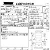 honda fit 2014 CFJ1699647 image 3