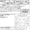 lexus ls 2010 -LEXUS--Lexus LS UVF45-5008458---LEXUS--Lexus LS UVF45-5008458- image 3
