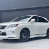 lexus rx 2014 CFJ1560561 image 17