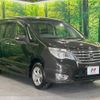 nissan serena 2015 -NISSAN--Serena DBA-FNC26--FNC26-036143---NISSAN--Serena DBA-FNC26--FNC26-036143- image 18