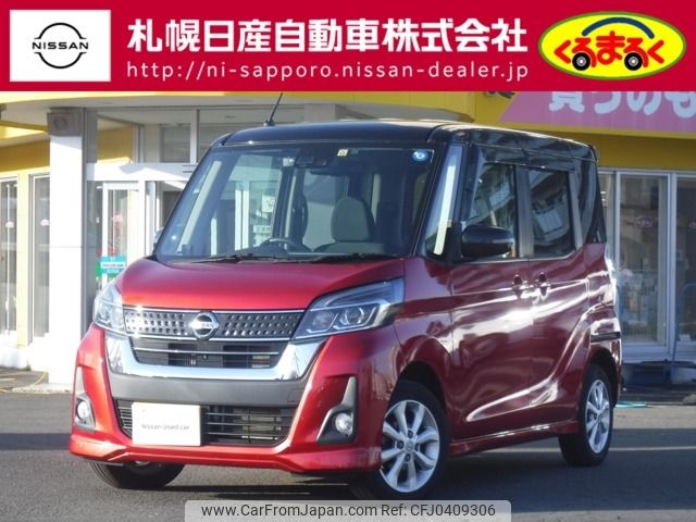 nissan dayz-roox 2017 -NISSAN--DAYZ Roox DBA-B21A--B21A-0373574---NISSAN--DAYZ Roox DBA-B21A--B21A-0373574- image 1