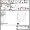toyota crown 2023 quick_quick_5AA-TZSH35_6002746 image 7