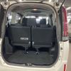 toyota noah 2021 -TOYOTA 【多摩 504ｻ 654】--Noah 6AA-ZWR80G--ZWR80-0485594---TOYOTA 【多摩 504ｻ 654】--Noah 6AA-ZWR80G--ZWR80-0485594- image 9