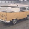 volkswagen type-2 2002 quick_quick_fumei_2312250892 image 2