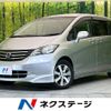 honda freed 2009 quick_quick_GB3_GB3-1127953 image 1