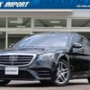 mercedes-benz s-class 2018 quick_quick_222183_WDD2221832A397756 image 1