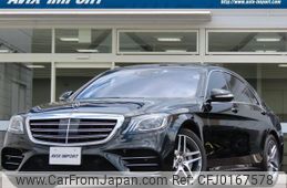 mercedes-benz s-class 2018 quick_quick_222183_WDD2221832A397756