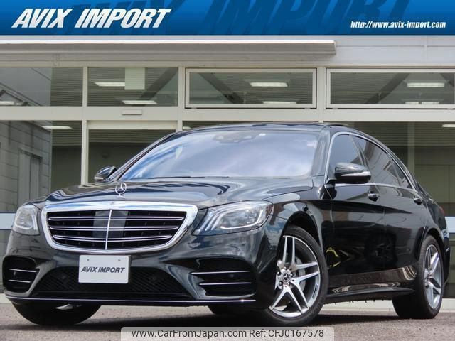 mercedes-benz s-class 2018 quick_quick_222183_WDD2221832A397756 image 1