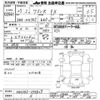 suzuki wagon-r 2013 -SUZUKI--Wagon R MH34S-155827---SUZUKI--Wagon R MH34S-155827- image 3