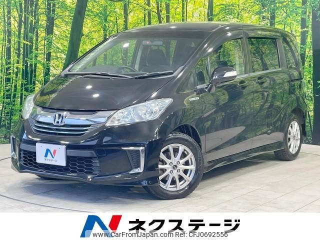 honda freed 2014 -HONDA--Freed DAA-GP3--GP3-1209451---HONDA--Freed DAA-GP3--GP3-1209451- image 1