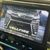 toyota vellfire 2019 -TOYOTA--Vellfire DBA-AGH30W--AGH30-0278174---TOYOTA--Vellfire DBA-AGH30W--AGH30-0278174- image 5