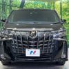 toyota alphard 2022 -TOYOTA--Alphard 3BA-AGH30W--AGH30-0410874---TOYOTA--Alphard 3BA-AGH30W--AGH30-0410874- image 16