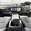 toyota hiace-van 2014 quick_quick_QDF-KDH201V_KDH201-0142791 image 3