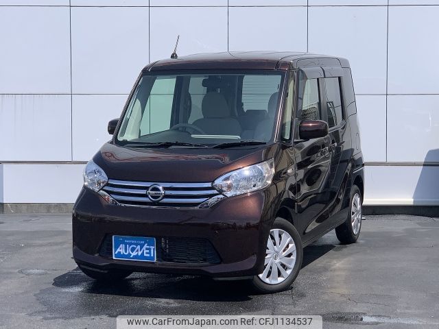nissan dayz-roox 2014 -NISSAN--DAYZ Roox DBA-B21A--B21A-0033539---NISSAN--DAYZ Roox DBA-B21A--B21A-0033539- image 1