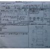 toyota crown 2000 CFJ8518229 image 4