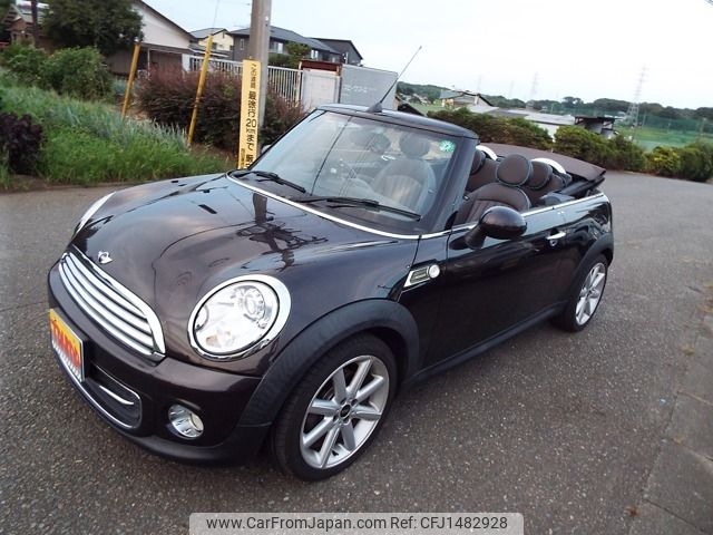 mini mini-others 2012 CFJ1482928 image 1
