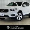 volvo xc40 2021 quick_quick_5AA-XB420TXCM_YV1XZK9MCN2697490 image 1