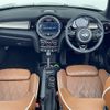 mini mini-others 2016 CFJ1502502 image 19