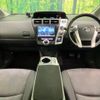 toyota prius-α 2014 CFJ1705630 image 2