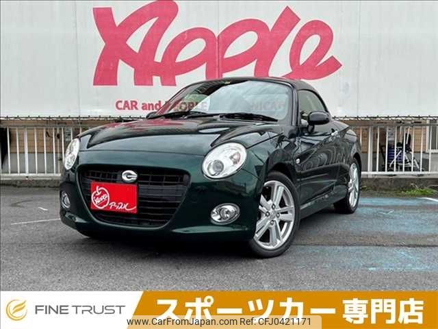 daihatsu copen 2015 -DAIHATSU--Copen DBA-LA400K--LA400K-0013417---DAIHATSU--Copen DBA-LA400K--LA400K-0013417- image 1